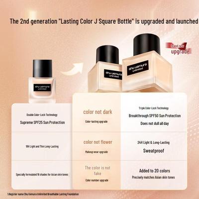 Жидкая тональная основа Shu Uemura Unlimited Breathable Lasting