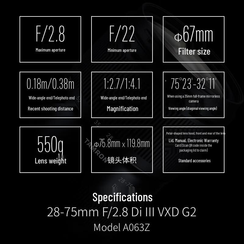 Tamron 28-75mm F/2.8 Di III VXD G2 Standard Zoom Mirrorless Lens