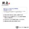 Легкая чугунная сковорода для омлета Urushiyama 33,2 см Без покрытия Для газовой и индукционной плиты Профессиональная кулинария