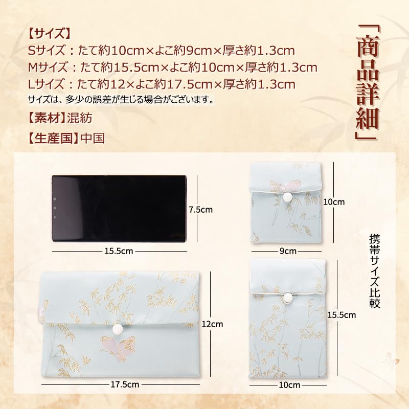 OTAKUMARKET Чехол для четок для женщин, Чехол для хранения камней силы, камней рождения, Браслет, Чехол для четок, Японский узор, Чехол для четок, Монета