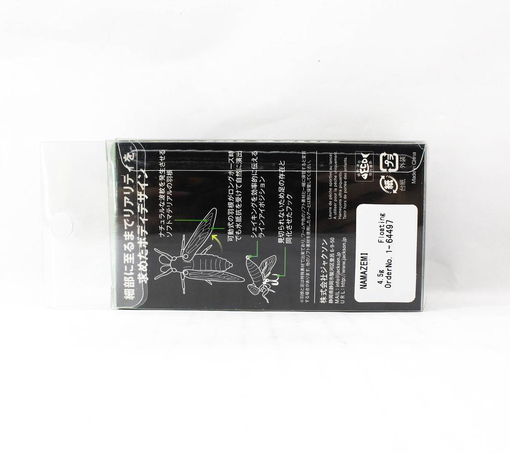 Jackson Плавающая приманка Namazemi Cicada SMN (5022)