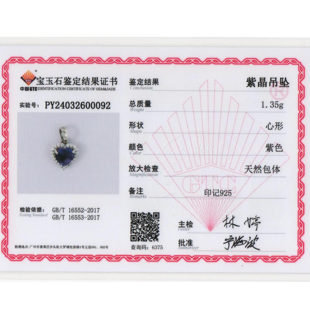 S925 Silver "Love" Heart Shape African Amethyst Gemstone Pendant Necklace Fine Jewelry for Lady Wife Daughter Birthday Gift