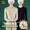 Cashmere Silk Warm Fleece Warm Clothes Women's Crew Neck Bottoming Shirt, Heat-free Top, Fleece Long Johns Set