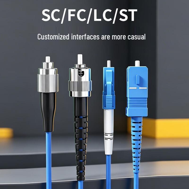 Xin Hong Outdoor Armored Single Mode SC-SC Fiber Optic Cable