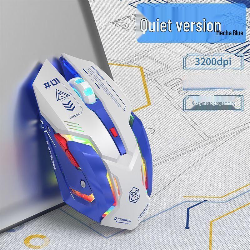Zhanwei G10 Silent Gaming Mouse