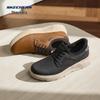 Skechers Мужские лоферы-слипоны 205703