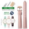 Быстросъемный Модный ремешок для часов Для Casio Citizen Fossil DW Ремешок 12мм 14мм 16мм 18 Женский Синий Розовый Красный Мягкая Коровья Кожа Ремешок для Часов