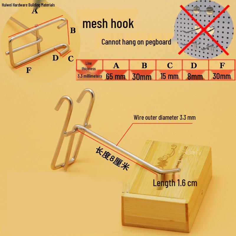 Wire Mesh Shelf Hooks - Pack of 50: Grid Panel Ornament Hooks for Hanging Mobile Phone Accessories in Supermarkets