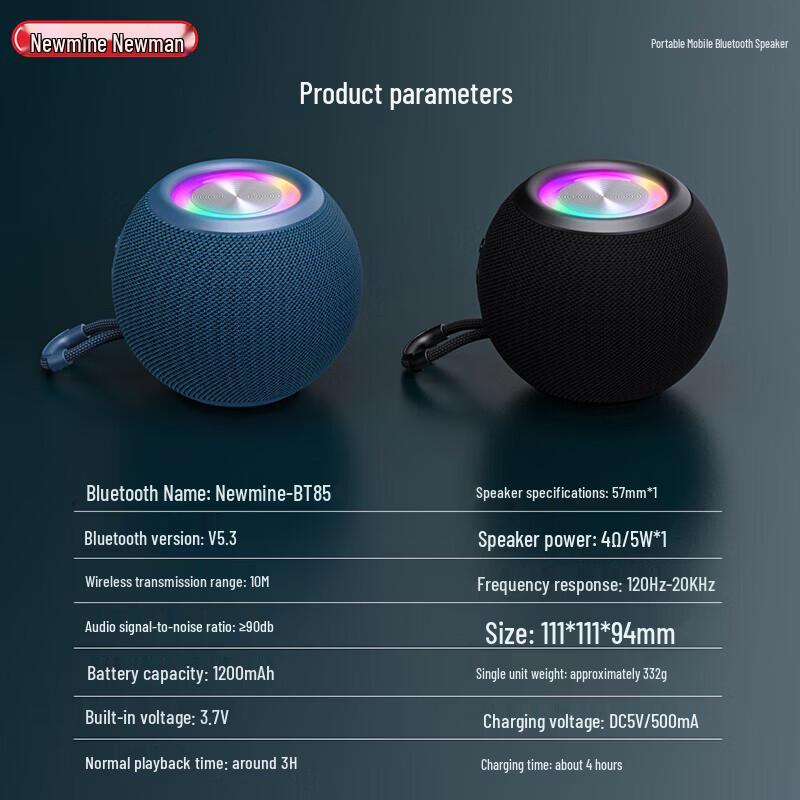 Портативная цветная Bluetooth-колонка Newmine BT85, штепсель CN (адаптер в комплекте)