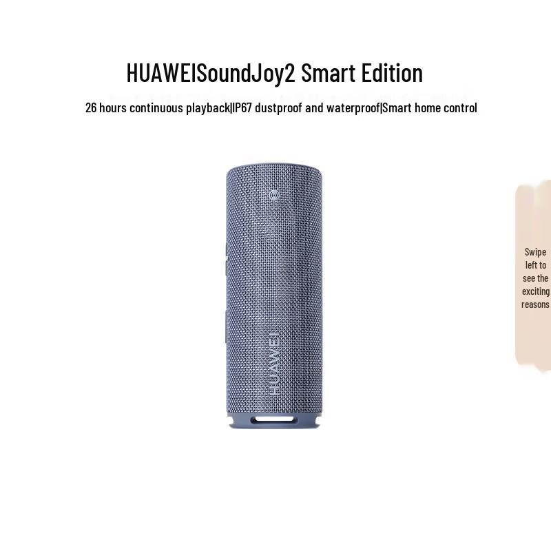 HUAWEI Sound Joy 2 Portable Bluetooth Speaker