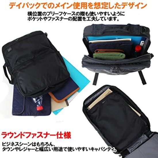 Porter 3way Business Bag Сумка через плечо Рюкзак Темно-синий (Портье) [Вспышка] 2.