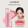 Rom$nd Romand Glasting Color Gloss (13 Color Options)