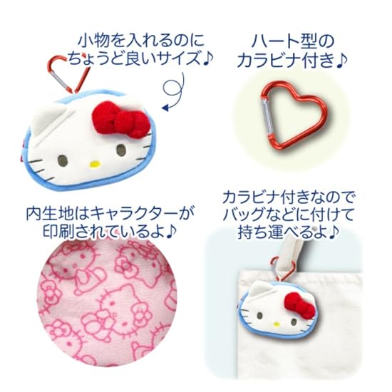 Hatakeyama Shoji Мини-косметичка с карабином My Melody В8×Ш11×Г3см 63202403