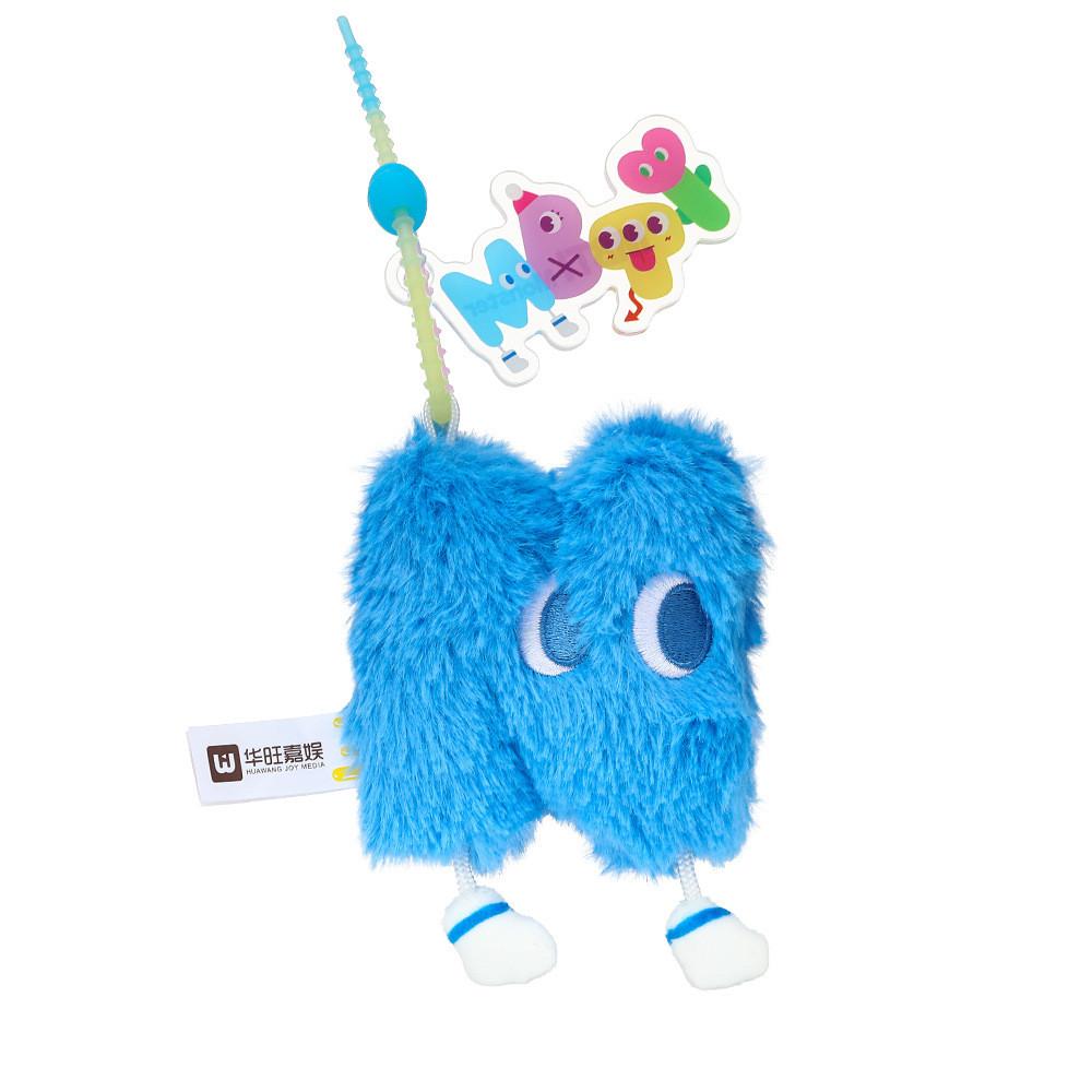 Honey Jar Monster Alphabet Plush Keychain Cute Cartoon Soft Toy Gift Adorable