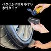 Prostaff CC Water Gold Черный Черный S218 Воск, BB-WAX, Блестящий, Водоотталкивающий,
