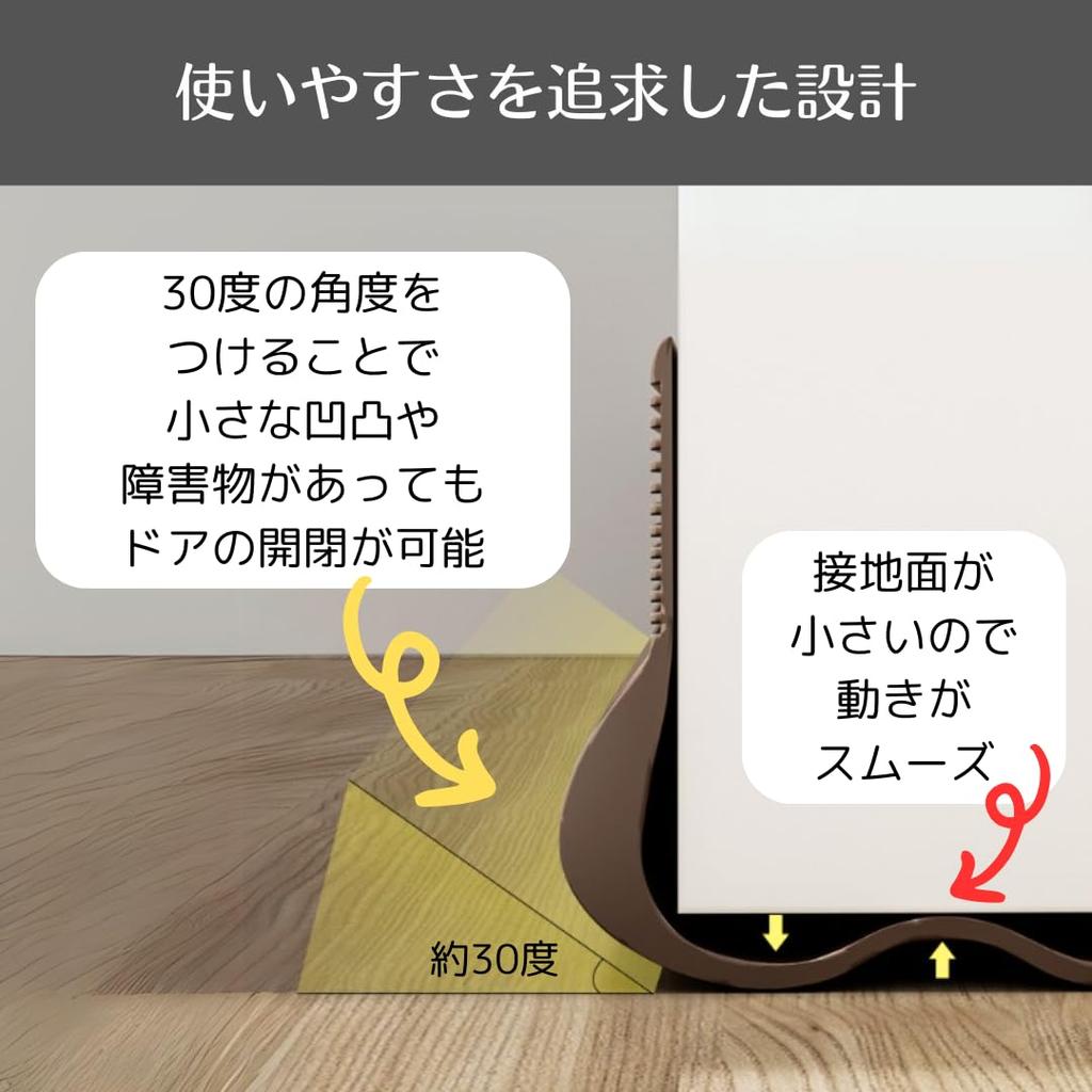 Уплотнитель для дверного зазора Uccellino, Лента для защиты от сквозняков, Защита, Простая установка, Регулируемая длина (Коричневый, Набор из 2 штук)