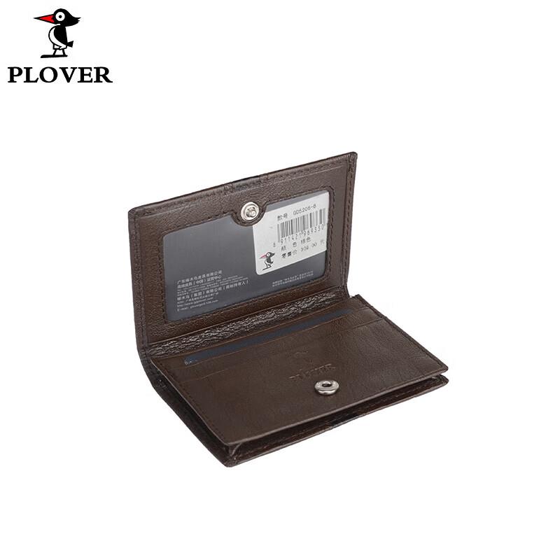 PLOVER Кожаный держатель для визиток