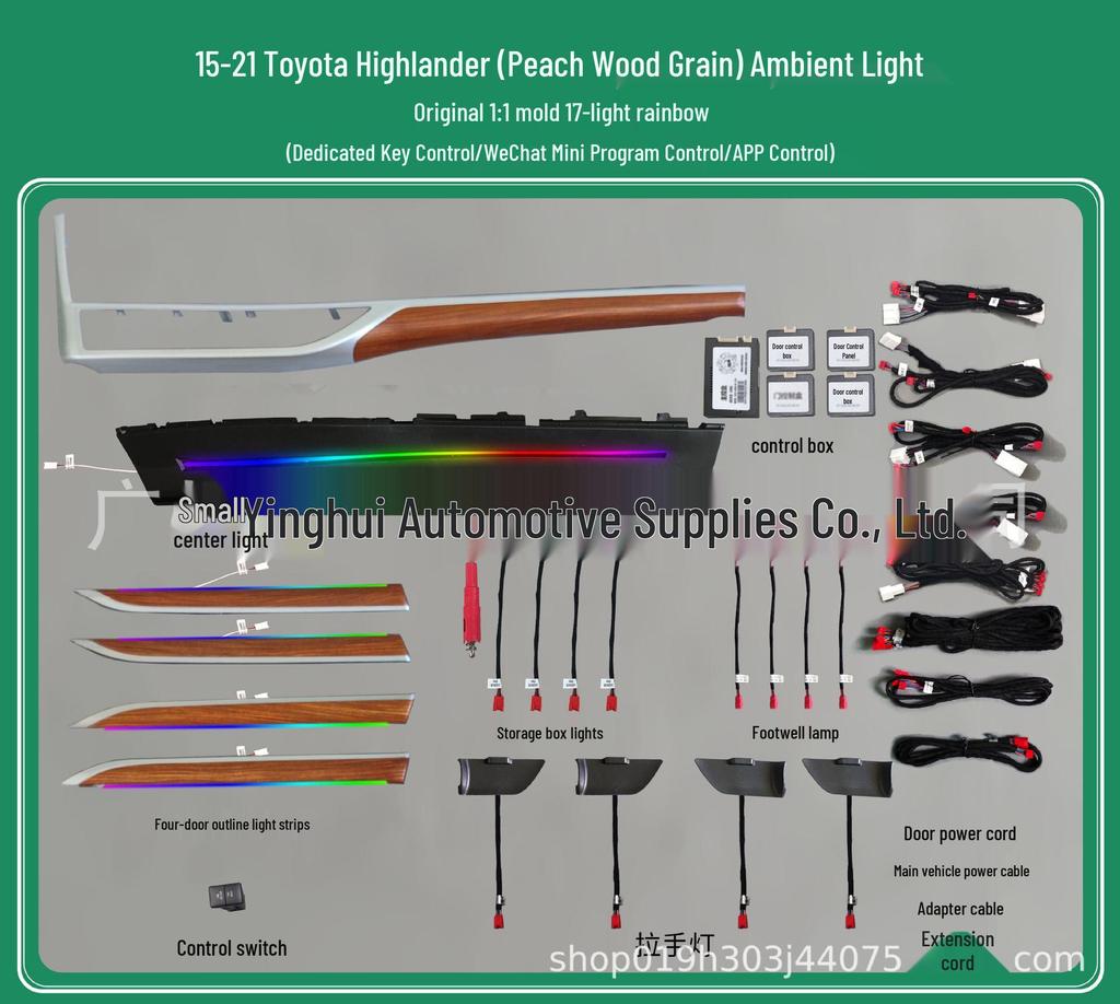 Модель 1521 Toyota Highlander Кастомный интерьер 64-цветная подсветка