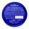 Крем Nivea большая банка 169г.