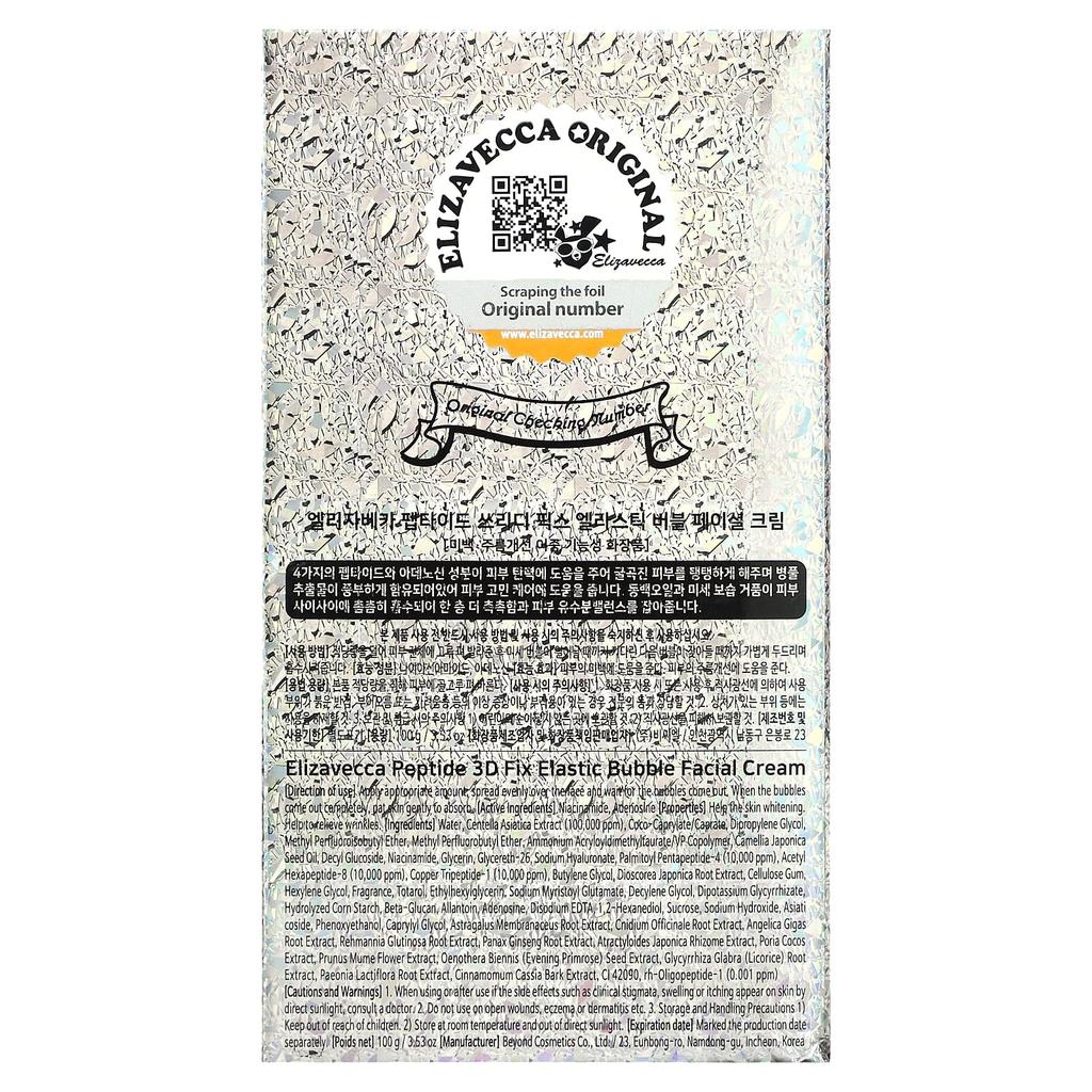 Elizavecca, Peptide 3D Fix Elastic Bubble Facial Cream, 3,53 унции (100 г)