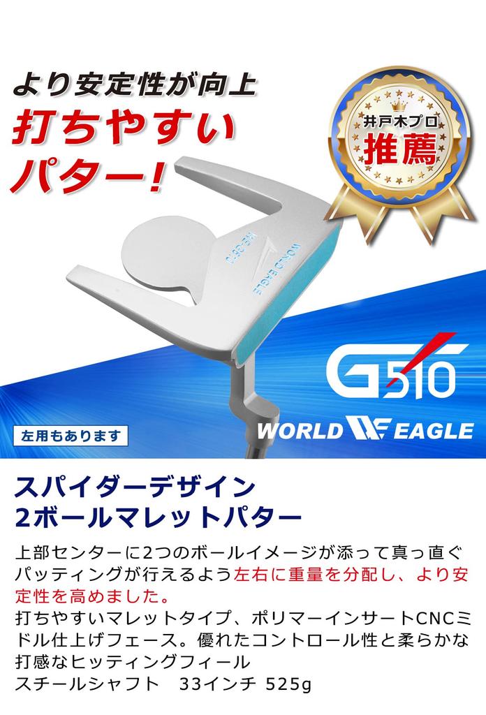 WORLD EAGLE G510 Женский набор клюшек 12 клюшек для правой руки сумка: 510 Бело-розовый для начинающих