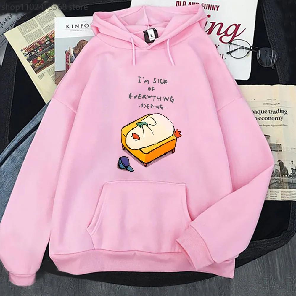 Duck I'm Sick of Everything Hoodies for Men Hip Pop Streetwear Women Long Sleeve Sweatshirts Winter Warm Clothing