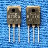 1 Pair SANKEN 2SB1560/2SD2390 B1560/D2390 TO-3P Power Amplifier Transistors 22SB1560 + 2SD2390 B1560 + D2390 2PCS