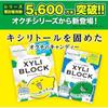Bitatto japan Xylibloc Octi Lemon 22g Characteristics100% xylitol candy!Characteristics100% xylitol Characteristics100% xylitol candy!