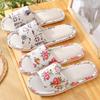 Linen Indoor Home Slippers For Men And Women Home Garden Household Slippers