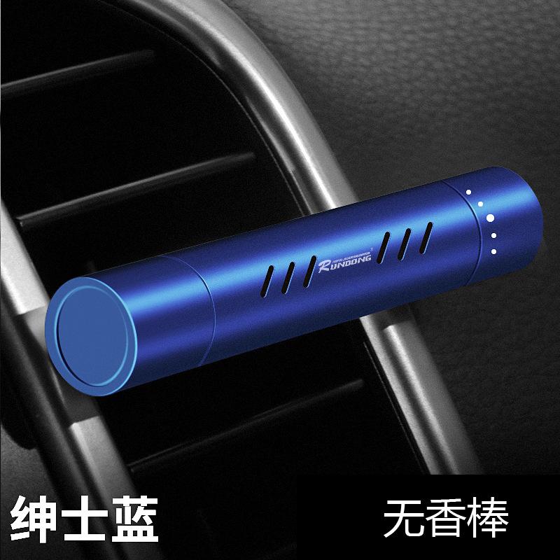 Автомобильные духи, автомобильный воздухозаборник, автомобильный бальзам для ароматерапии, ароматизатор, автомобильные принадлежности, прочный свет, декоративный, содержащий аромат