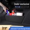 Разделитель багажника Zeekr - Подходит для X, 001, 007, 009, 7X, 007GT - Для модификации и декора интерьера
