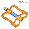 ThinkTop Bicycle Aluminum for Road and Mountain Bikes Three-Bearing Pedals, Ultra-Lightweight, High-Strength Axle, 9/16" Alloy, Lubricated, Bikes,