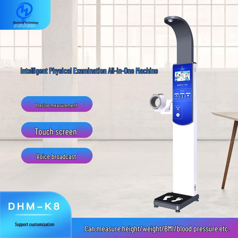 XINDINGHENG Ultrasonic Height & Weight Body Fat Scale (CN version)