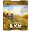 Terraforming Mars Expansion - Venus Next Board Game