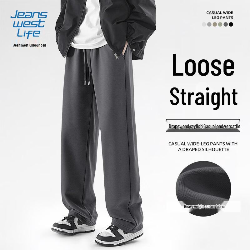 JEANSWEST LIFE Мужские вязаные повседневные брюки широкого кроя