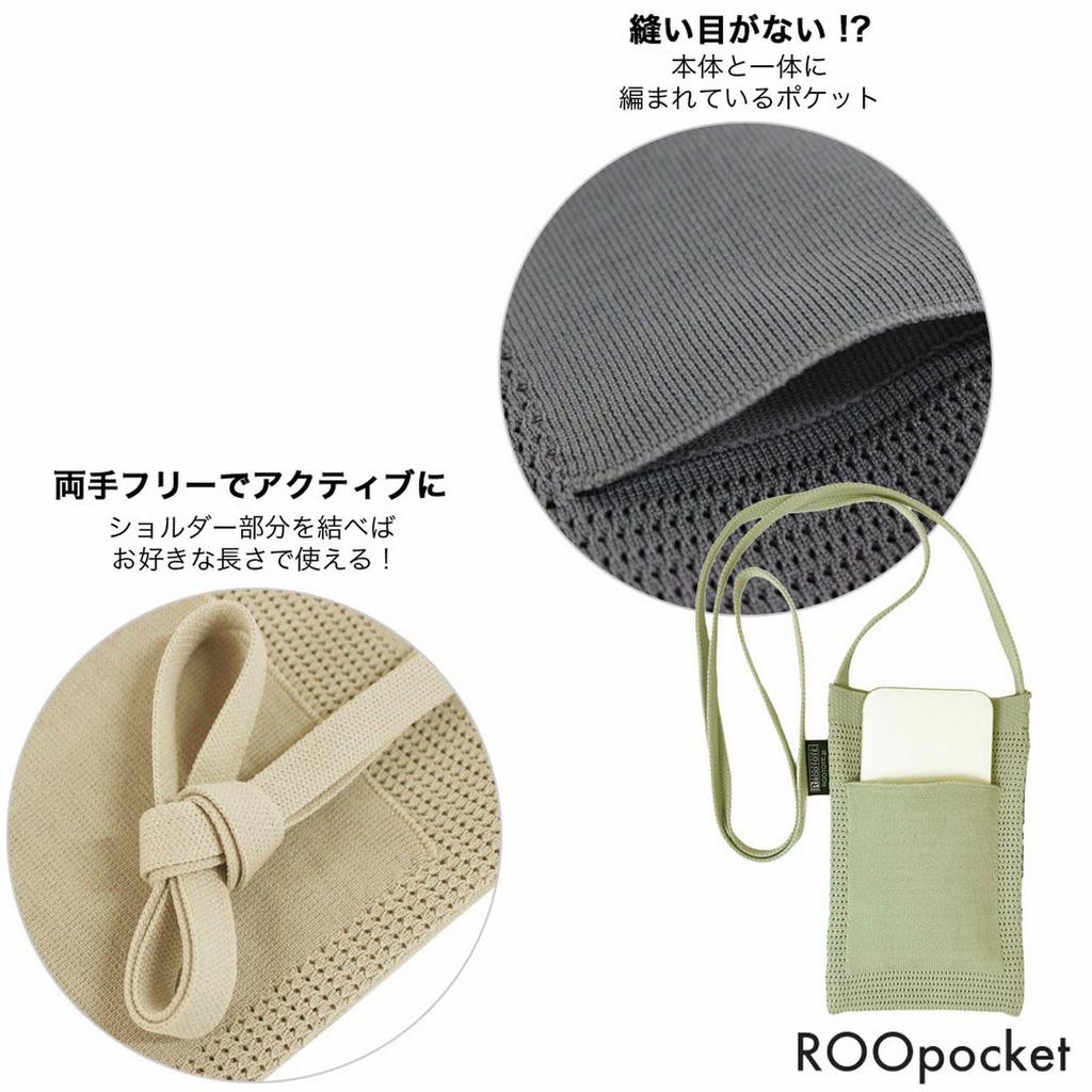 [ROOTOTE] 8350 Шедевр Вязаная Мини-сумка-кошелек RO Сумка-мессенджер Ami Art A (855503 Эд Актер)