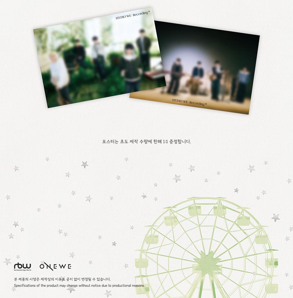 [POB] ONEWE [STUDIO WE : Запись №4] АЛЬБОМ