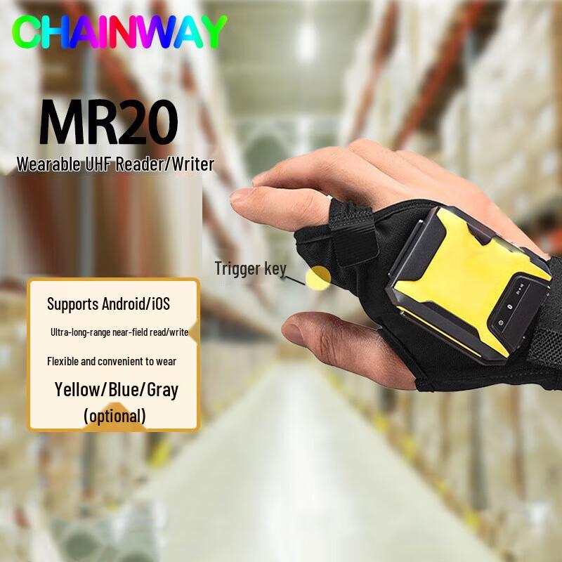 Chainway MR20 Носимый UHF RFID-считыватель