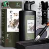 Чернила Мали 500 г для каллиграфии с кистью для тренировки 100 г для студентов