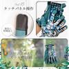 Bastet Garden Enjoy Gardening Gloves with Thorn and UV and Flexible Gloves Hands-Free Protection, Breathable, (Lotus)