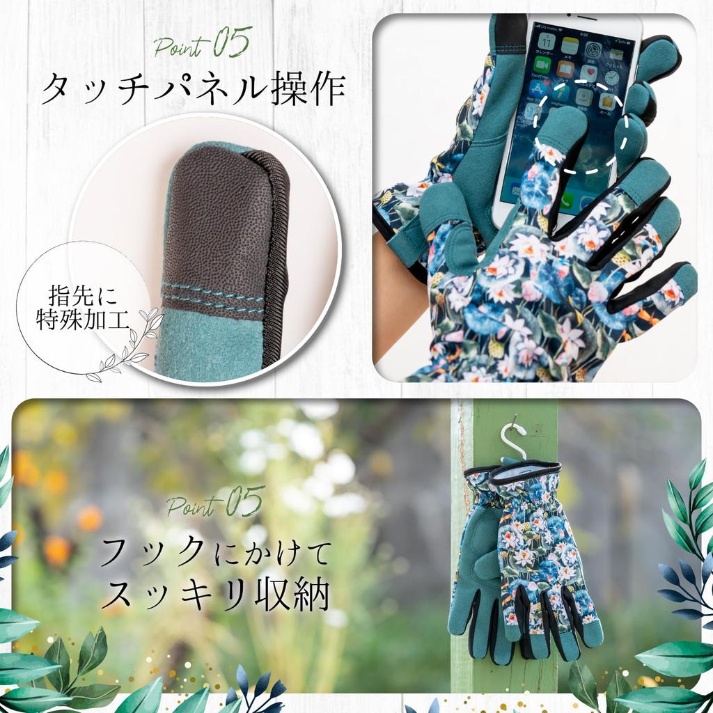 Bastet Garden Enjoy Gardening Gloves with Thorn and UV and Flexible Gloves Hands-Free Protection, Breathable, (Lotus)