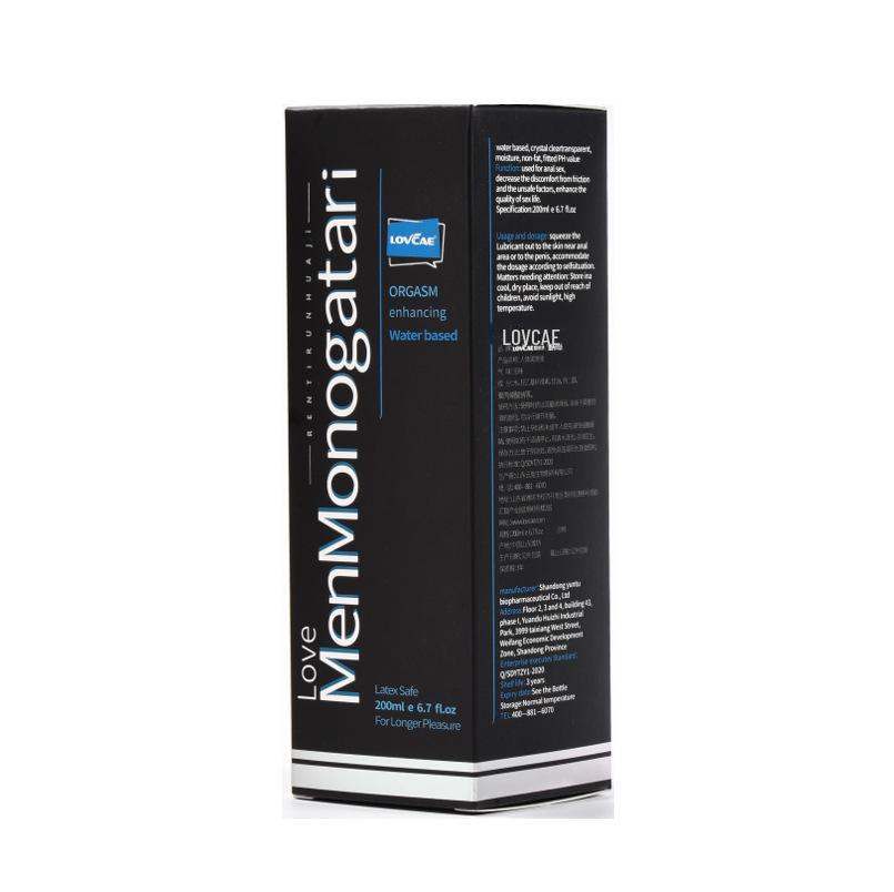 Avicen Black Soul Water-based Lubricant - 200ml (60/box) & 50ml (360/box)