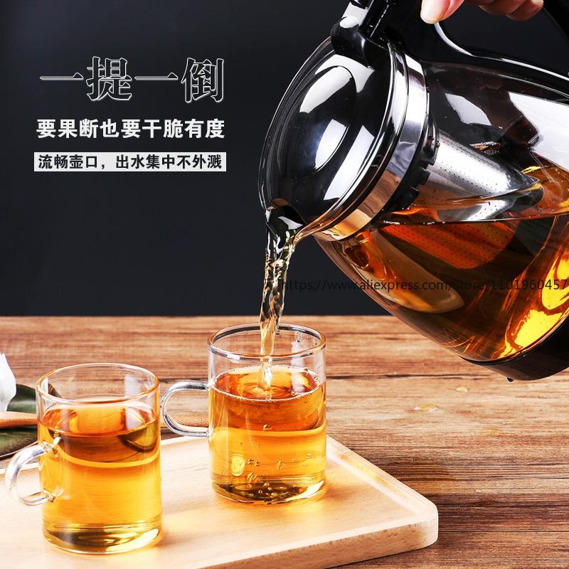 Набор термостойкого стеклянного чайника с ситечком, чашка для черного чая Кунг-фу, чайник для домашнего заваривания