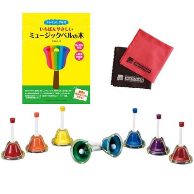 Zen-On Музыкальный колокольчик CBR-8T 8-нотный Чувствительный к касанию колокольчик с фуриганой До-Ре-Ми, Самая простая книга для музыкальных колокольчиков и набор салфеток из микрофибры