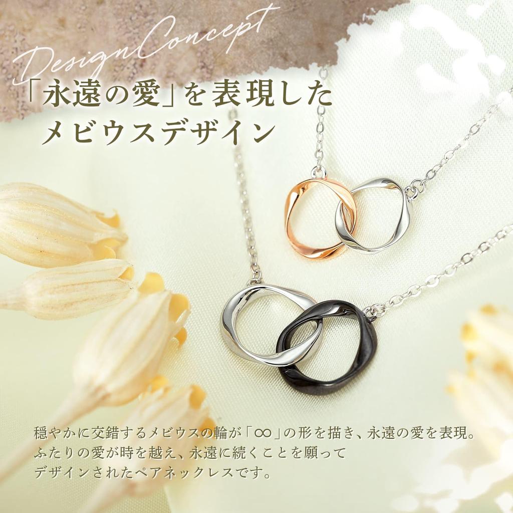 Парное ожерелье Mobius Design обещает вечную любовь парный образ парное ожерелье S925 [Nicoiro]
