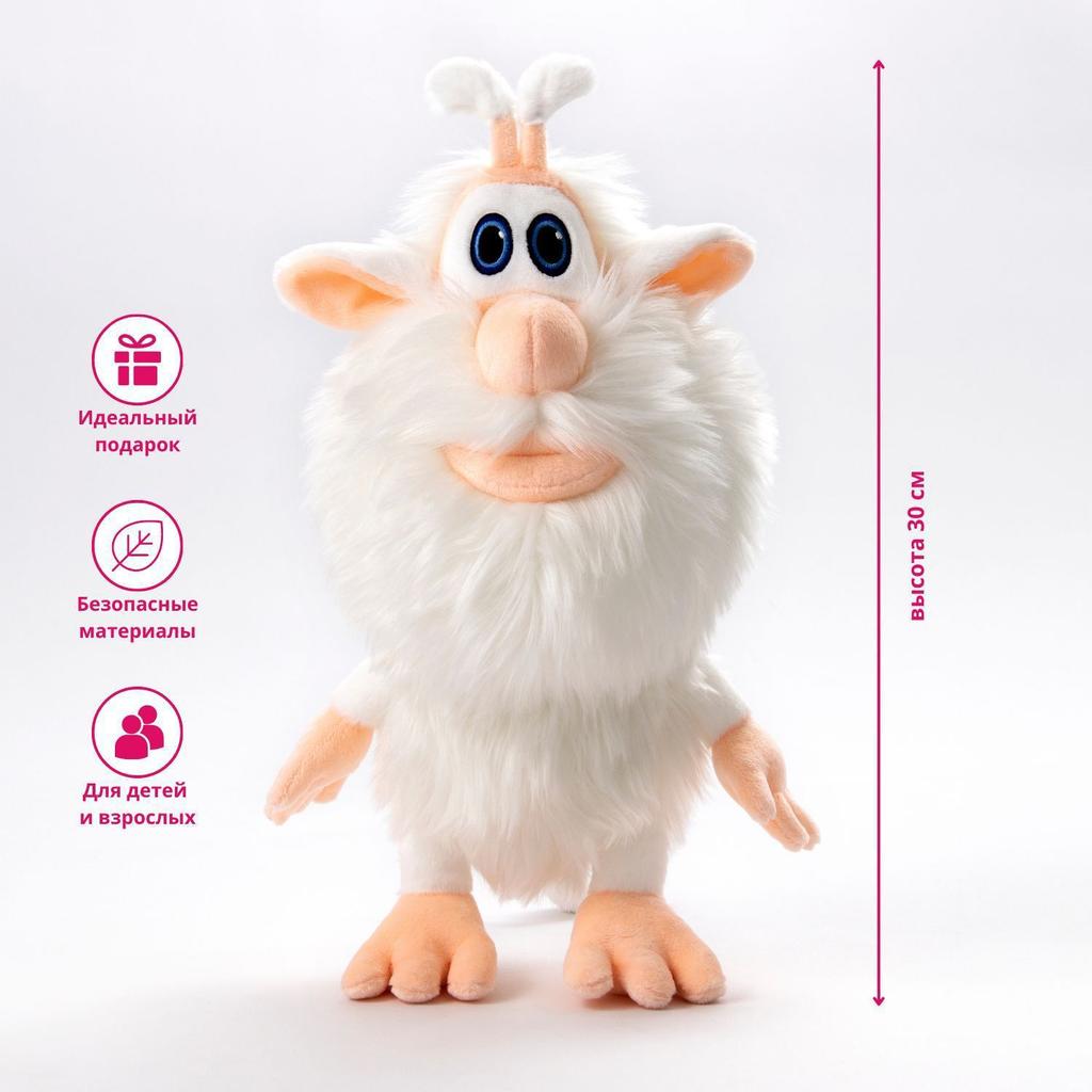 Booba Curious Buba Plush Doll,Cartoon Anime Doll Gift Plush Toy,Movie Peripheral Movie Collectible Derivative Toy Party Gift