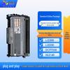 Compatible Drum Unit for Lenovo M7250, M7205, M7215, 7260, HL2140, 7450, DCP7030, TN2125