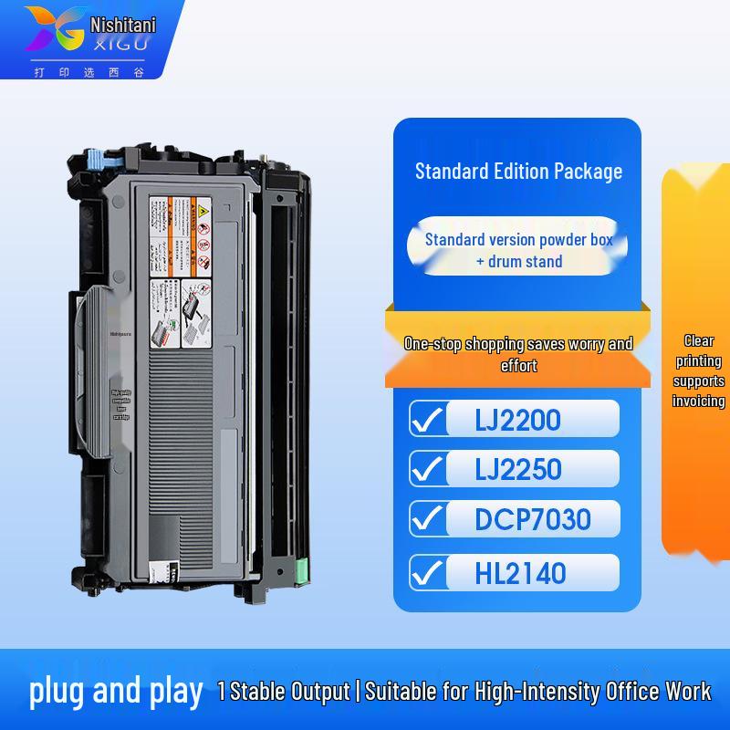 Compatible Drum Unit for Lenovo M7250, M7205, M7215, 7260, HL2140, 7450, DCP7030, TN2125