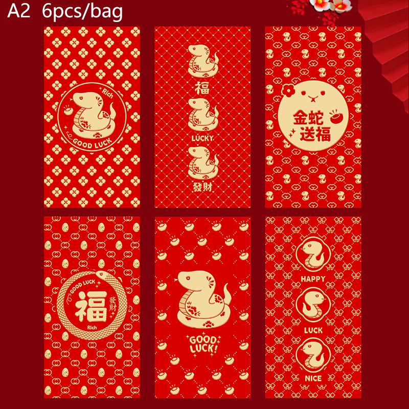 6 шт. Красные конверты 2025 года, год Змеи, китайский праздник весны, конверты удачи, подарок для детей
