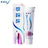 Sensodyne Паста для чувствительных зубов и десен